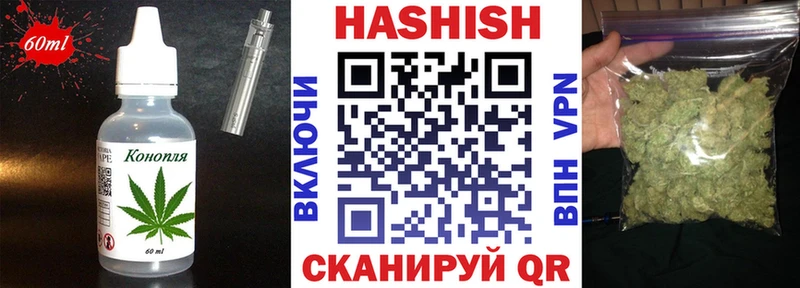 OMG онион  Сатка  Печенье с ТГК марихуана 