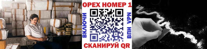 что такое   гидра зеркало  COCAIN VHQ  Сатка 