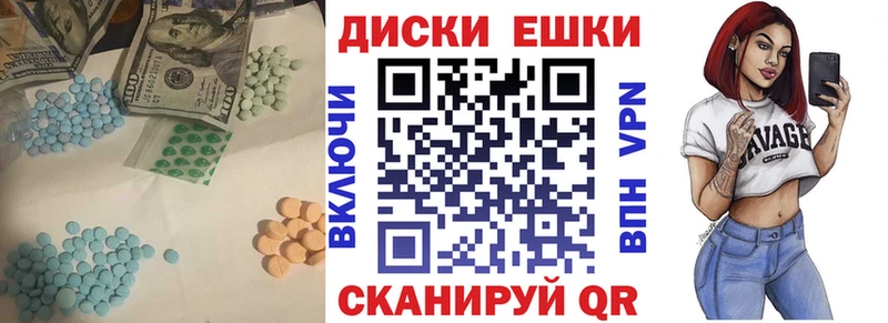 Ecstasy 280 MDMA Сатка