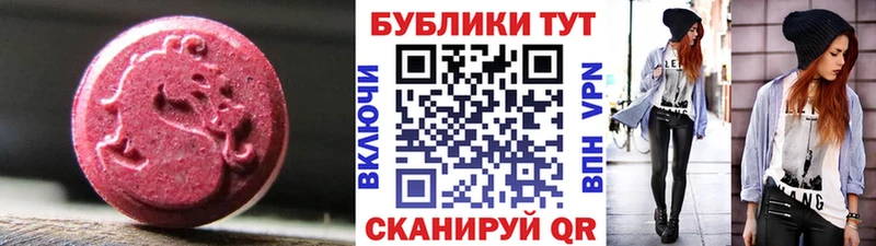 ЭКСТАЗИ таблы MEGA зеркало Сатка