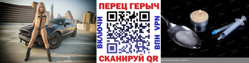 ГЕРОИН Heroin  блэк спрут онион  Сатка 