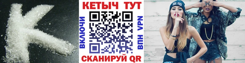 mega зеркало  Сатка  Кетамин VHQ  купить наркоту 