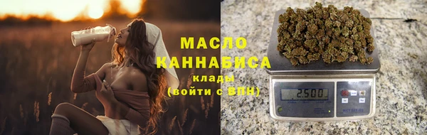 MDMA Армянск