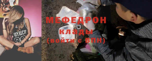 MDMA Армянск
