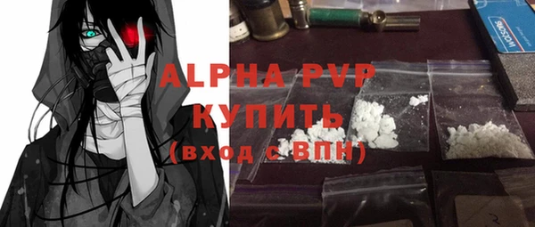 альфа пвп Арсеньев