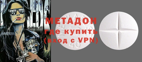 MDMA Армянск