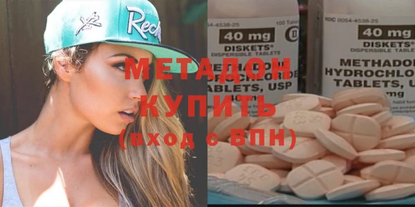 MDMA Армянск