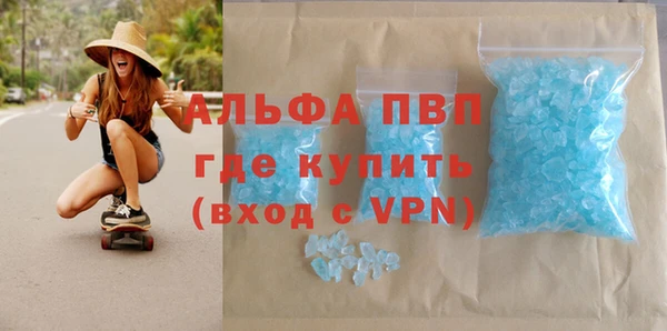 MDMA Армянск