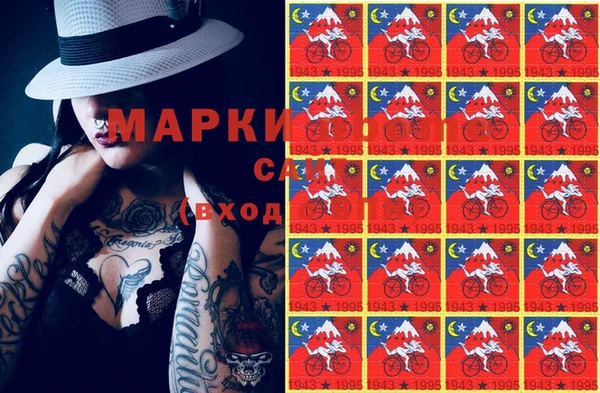 альфа пвп Арсеньев