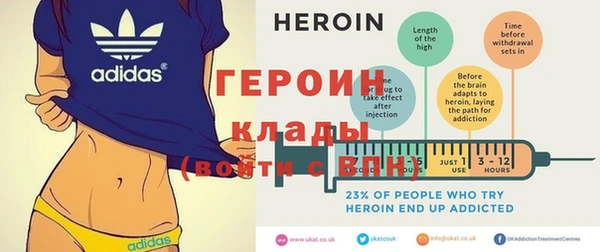 спайс Аркадак