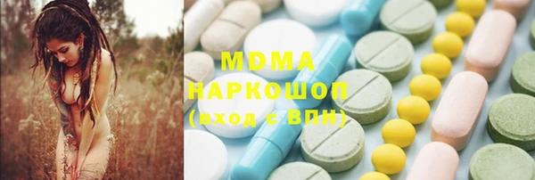 альфа пвп Арсеньев