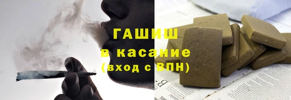 альфа пвп Арсеньев