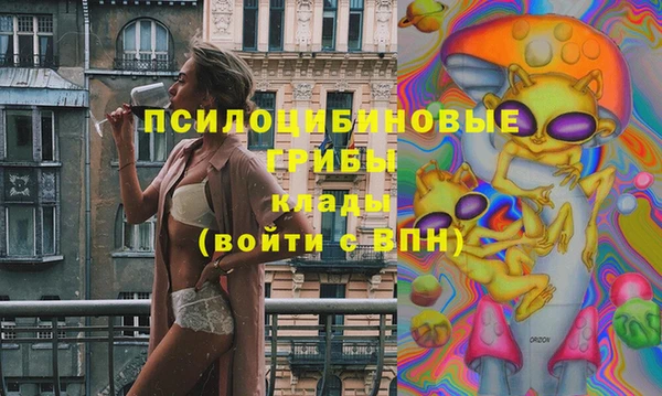 MDMA Армянск