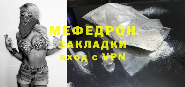 MDMA Армянск