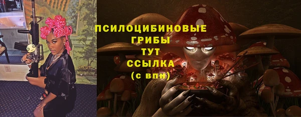 MDMA Армянск