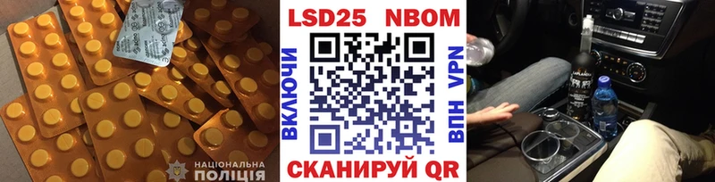 цена наркотик  Сатка  Лсд 25 экстази кислота 