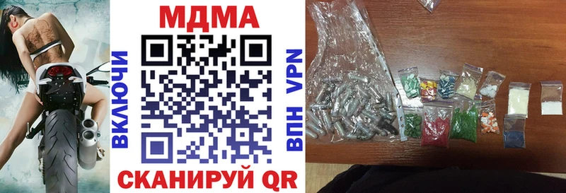 закладка  KRAKEN ТОР  MDMA crystal  Сатка 