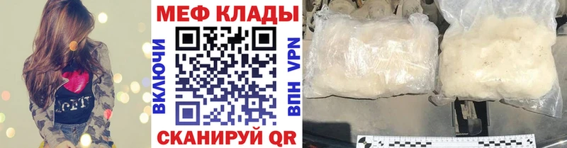 Мефедрон мяу мяу  Сатка 