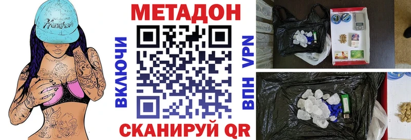 купить  сайты  Сатка  МЕТАДОН кристалл 