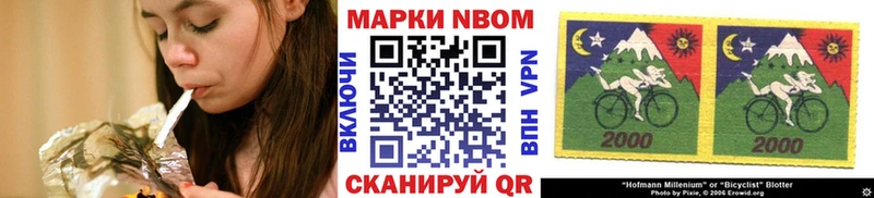 blacksprut зеркало  наркота  Сатка  Марки 25I-NBOMe 1500мкг 
