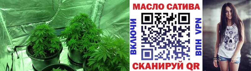 ТГК THC oil Сатка